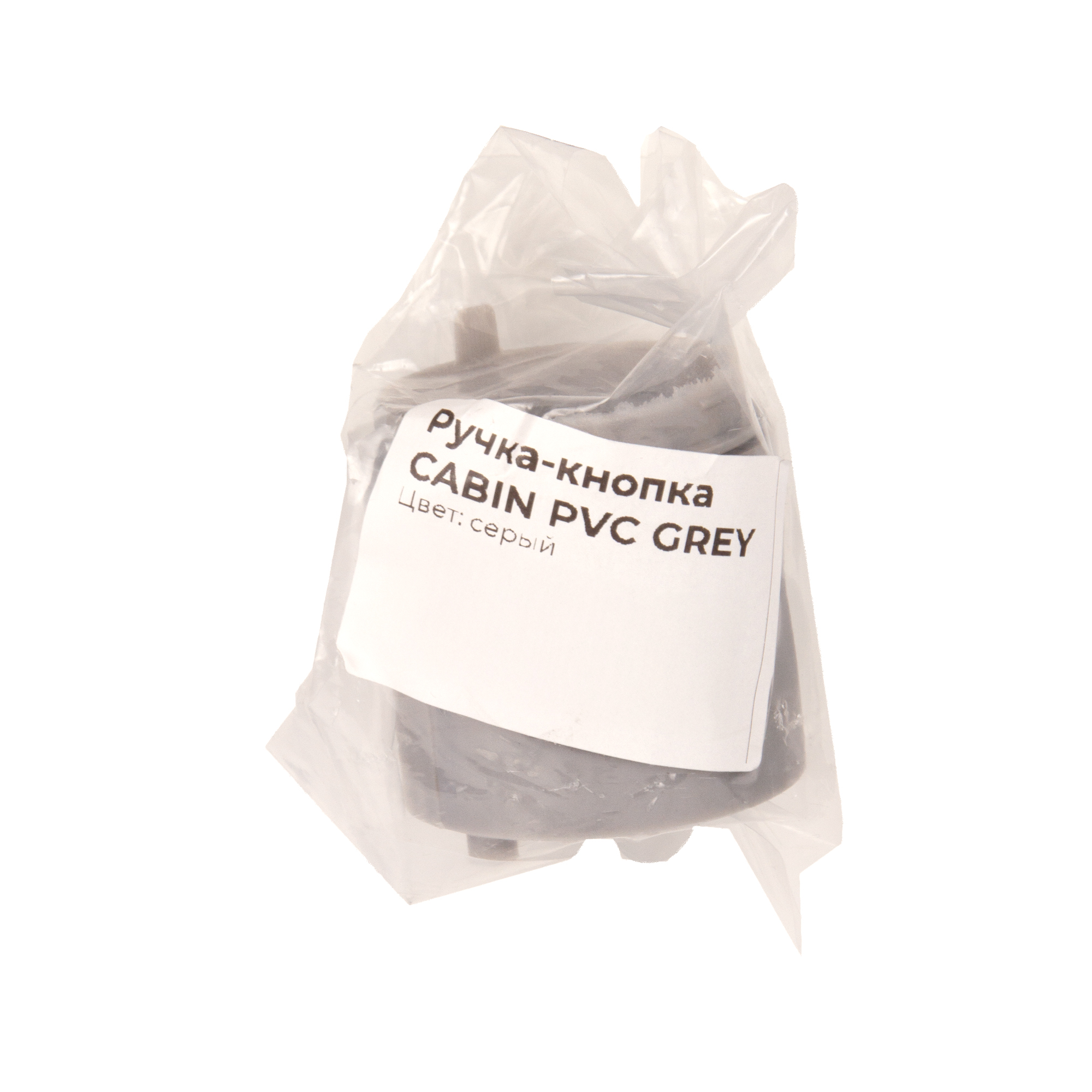 Ручка-кнопка Ajax (Аякс) CABIN PVC GREY серый (1 шт в пакете)