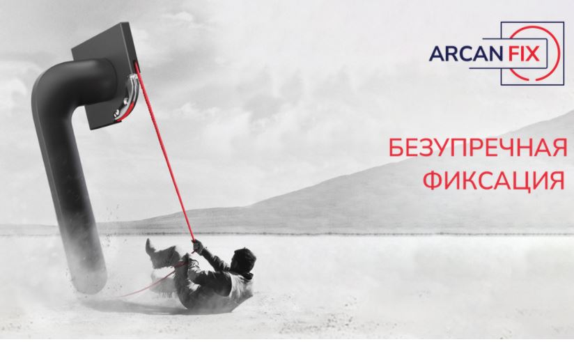 Ручка Punto (Пунто) раздельная R.ARC.R52.SORENTO BL-24 черный ТРОСИК
