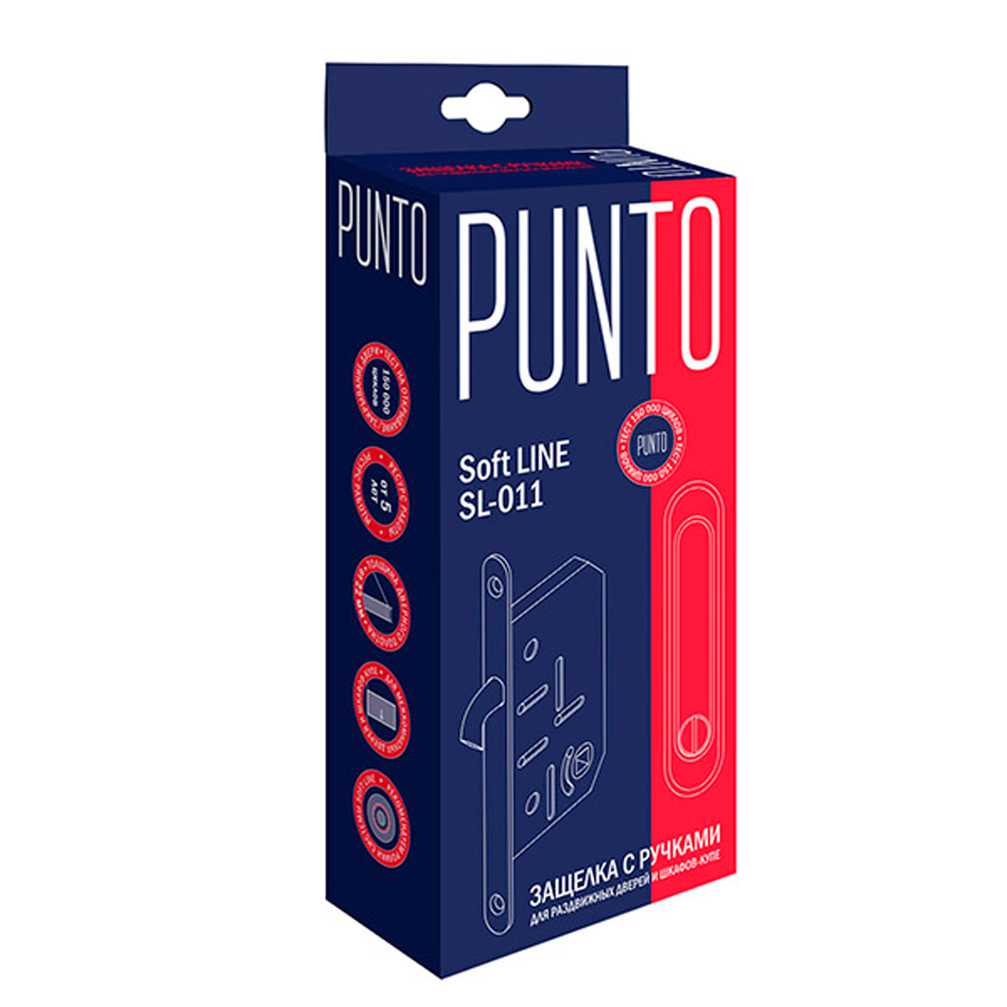 Защелка Punto (Пунто) с ручками для раздвижных дверей SH.SL152.KIT011-BK (Soft LINE SL-011) АВ бронза